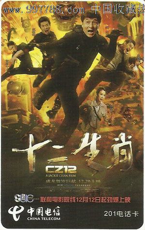 购买西苏格兰大学毕业证